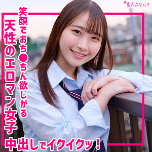 ゆあ アイキャッチ画像 【素人の無料エロ動画紹介サイト「シロエロ」】