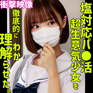 フゥ アイキャッチ画像 【素人の無料エロ動画紹介サイト「シロエロ」】