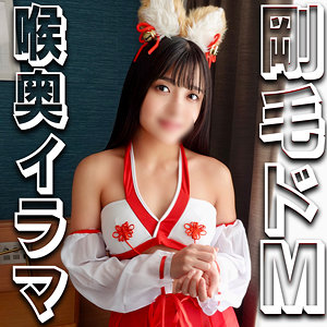いくらちゃん アイキャッチ画像 【素人の無料エロ動画紹介サイト「シロエロ」】