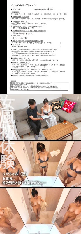 りかちゃん 無料サンプル画像(1) 【素人の無料エロ動画紹介サイト「シロエロ」】