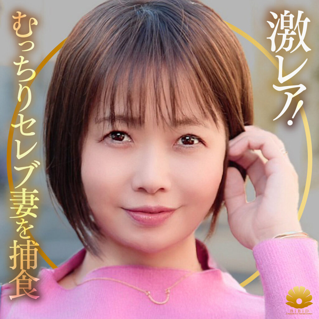 しょうこさん アイキャッチ画像 【素人の無料エロ動画紹介サイト「シロエロ」】