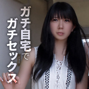 レイナ アイキャッチ画像 【素人の無料エロ動画紹介サイト「シロエロ」】