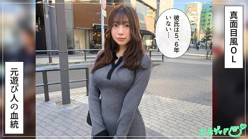 いちり 無料サンプル画像(1) 【素人の無料エロ動画紹介サイト「シロエロ」】