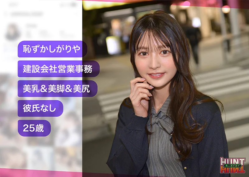 murayuki 無料サンプル画像(1) 【素人の無料エロ動画紹介サイト「シロエロ」】