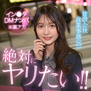 murayuki アイキャッチ画像 【素人の無料エロ動画紹介サイト「シロエロ」】