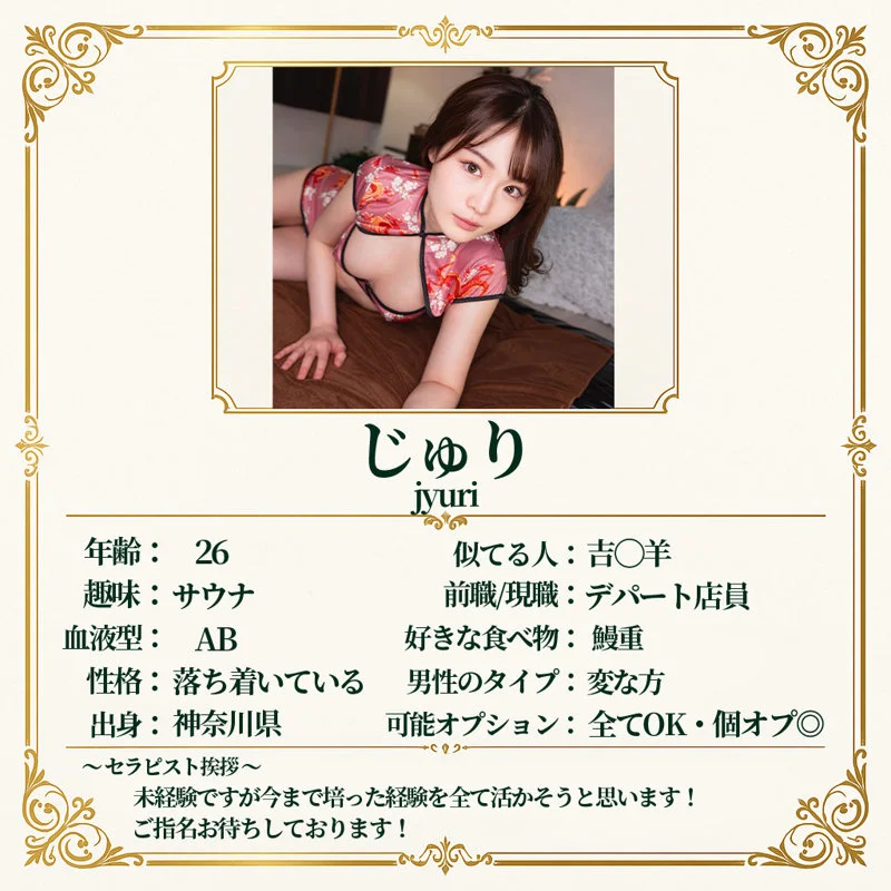 じゅり 無料サンプル画像(2) 【素人の無料エロ動画紹介サイト「シロエロ」】