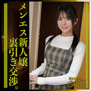 tsuki アイキャッチ画像 【素人の無料エロ動画紹介サイト「シロエロ」】