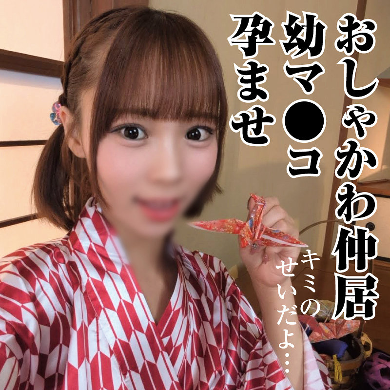 F・W アイキャッチ画像 【素人の無料エロ動画紹介サイト「シロエロ」】
