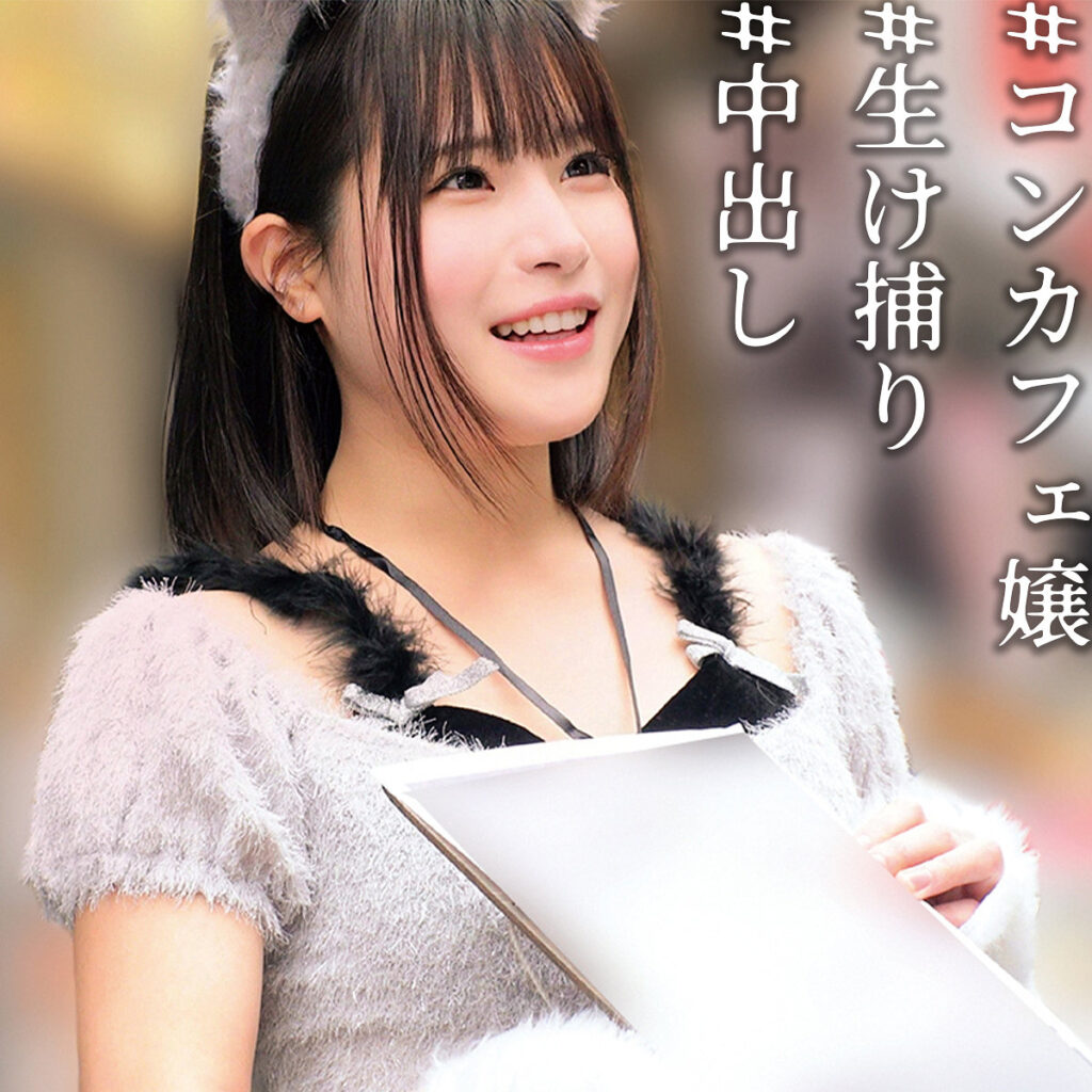 れん アイキャッチ画像 【素人の無料エロ動画紹介サイト「シロエロ」】