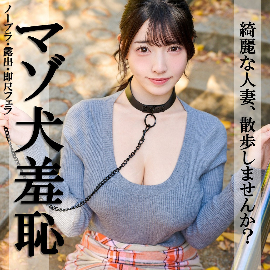 なおちゃん アイキャッチ画像 【素人の無料エロ動画紹介サイト「シロエロ」】