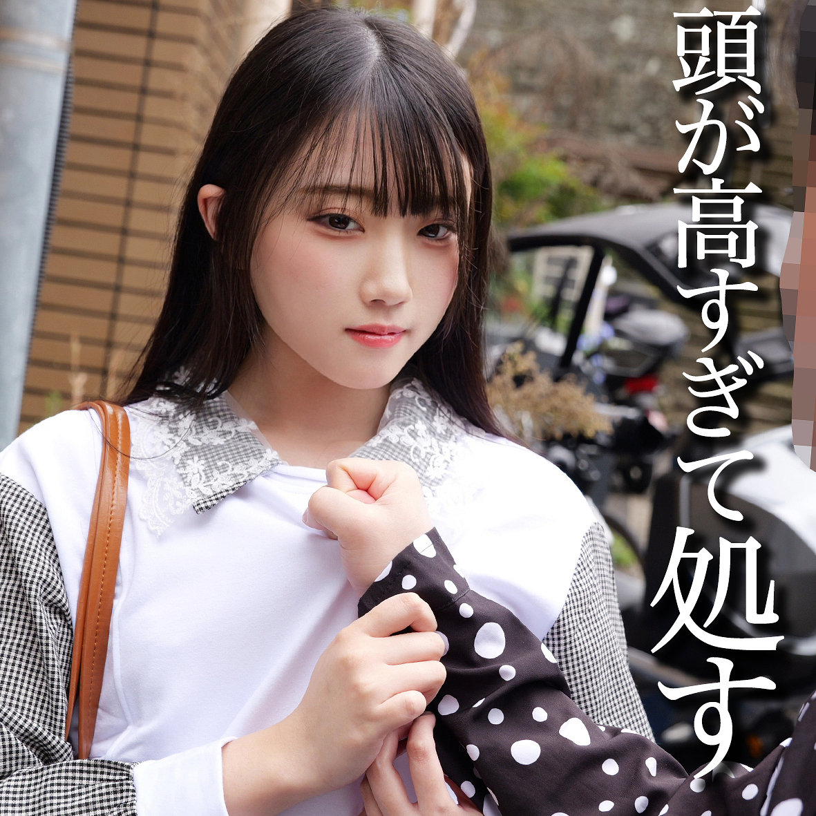 S アイキャッチ画像 【素人の無料エロ動画紹介サイト「シロエロ」】