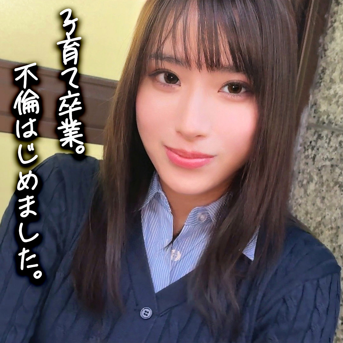 橘さん アイキャッチ画像 【素人の無料エロ動画紹介サイト「シロエロ」】