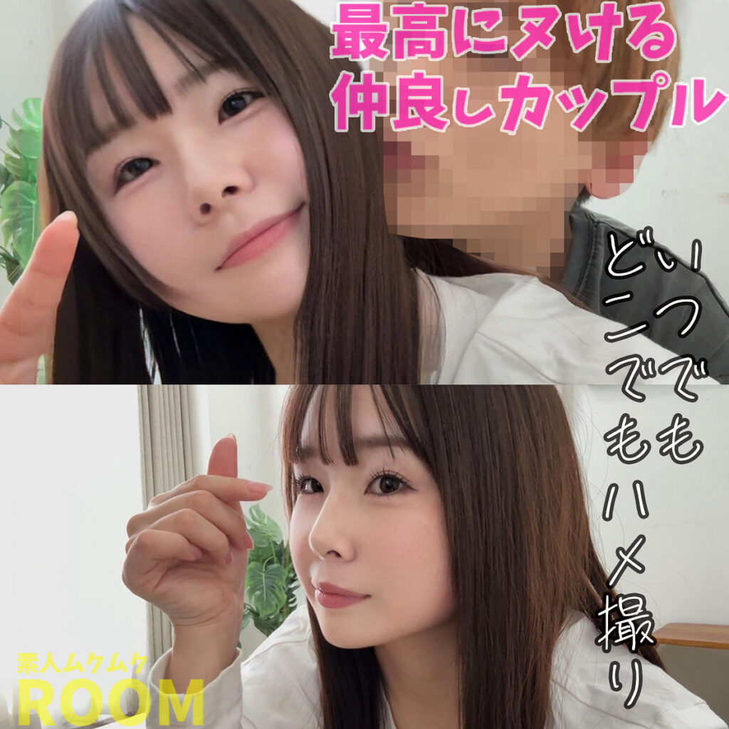 ももなちゃん アイキャッチ画像 【素人の無料エロ動画紹介サイト「シロエロ」】