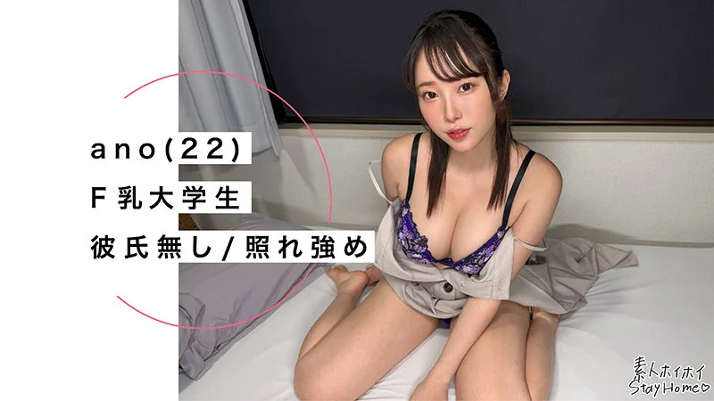ano 無料サンプル画像(1) 【素人の無料エロ動画紹介サイト「シロエロ」】