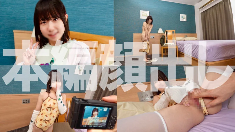 かりなちゃん 無料サンプル画像(1) 【素人の無料エロ動画紹介サイト「シロエロ」】