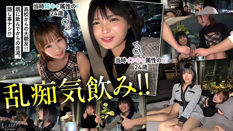 Y 無料サンプル画像(1) 【素人の無料エロ動画紹介サイト「シロエロ」】