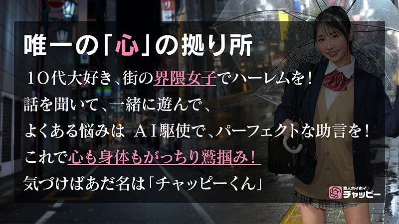 YO 無料サンプル画像(1) 【素人の無料エロ動画紹介サイト「シロエロ」】