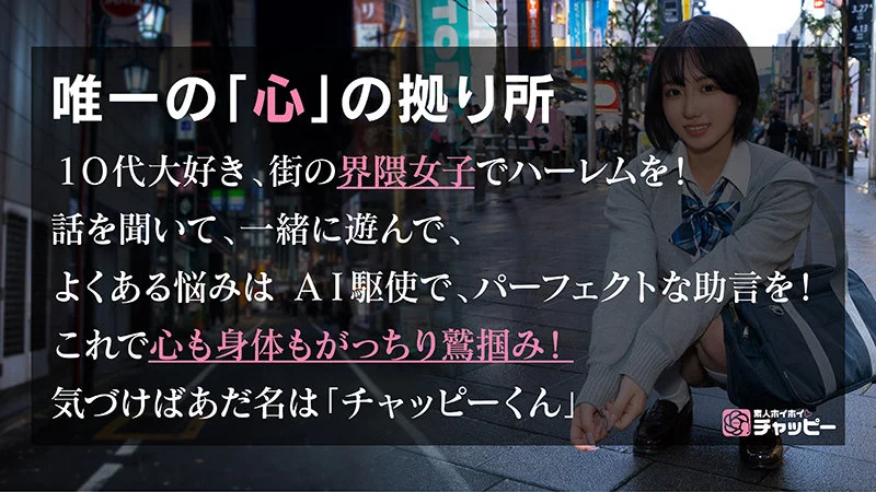 CM 無料サンプル画像(1) 【素人の無料エロ動画紹介サイト「シロエロ」】