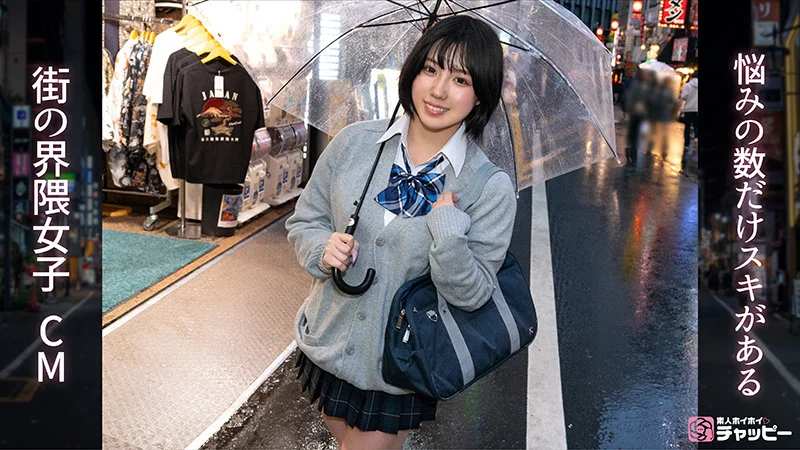 CM 無料サンプル画像(2) 【素人の無料エロ動画紹介サイト「シロエロ」】