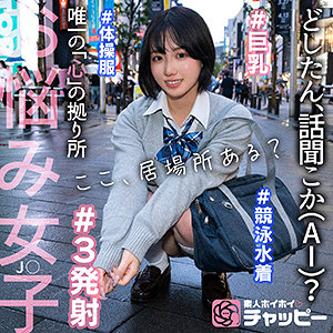 CM アイキャッチ画像 【素人の無料エロ動画紹介サイト「シロエロ」】