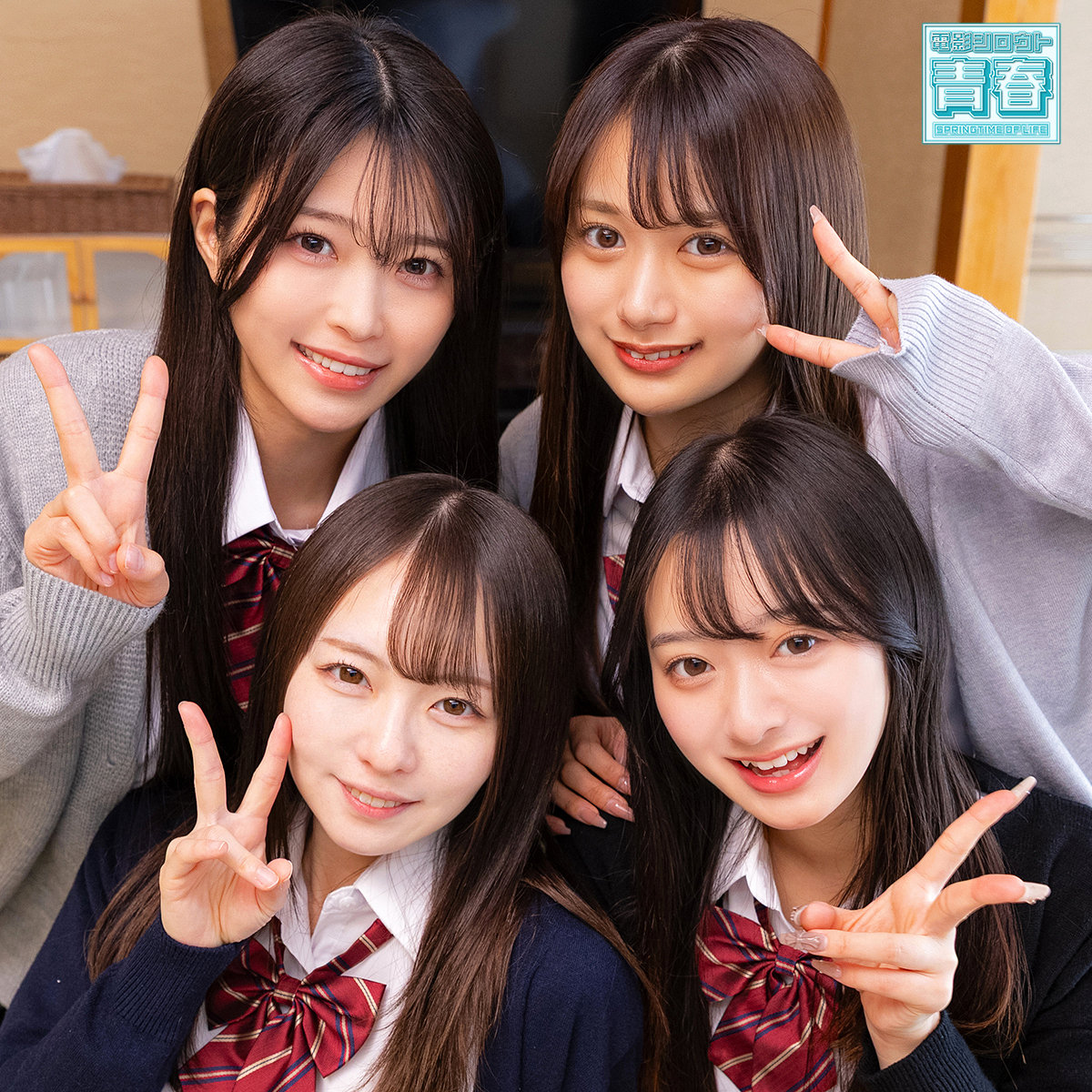 かりん＆めいさ＆かほ＆あおい アイキャッチ画像 【素人の無料エロ動画紹介サイト「シロエロ」】