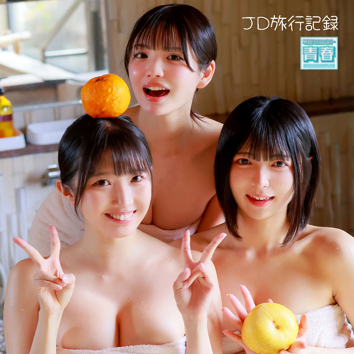 ユミ＆ヒカリ＆メル アイキャッチ画像 【素人の無料エロ動画紹介サイト「シロエロ」】