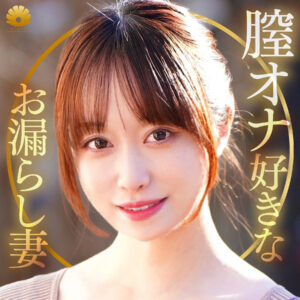 ゆうりさん アイキャッチ画像 【素人の無料エロ動画紹介サイト「シロエロ」】