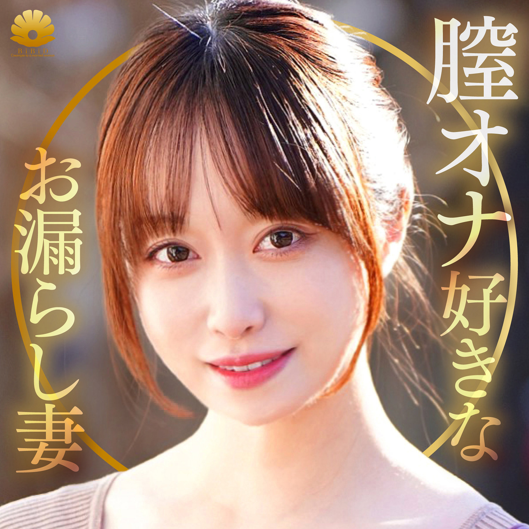 ゆうりさん アイキャッチ画像 【素人の無料エロ動画紹介サイト「シロエロ」】