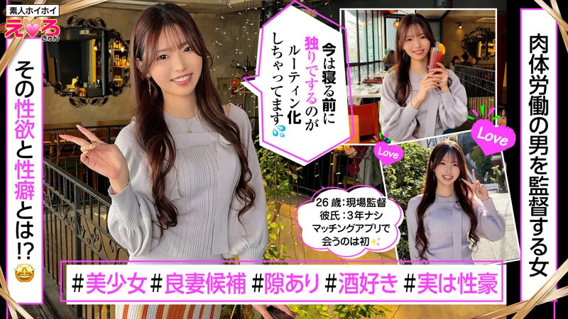てんちゃん 無料サンプル画像(1) 【素人の無料エロ動画紹介サイト「シロエロ」】
