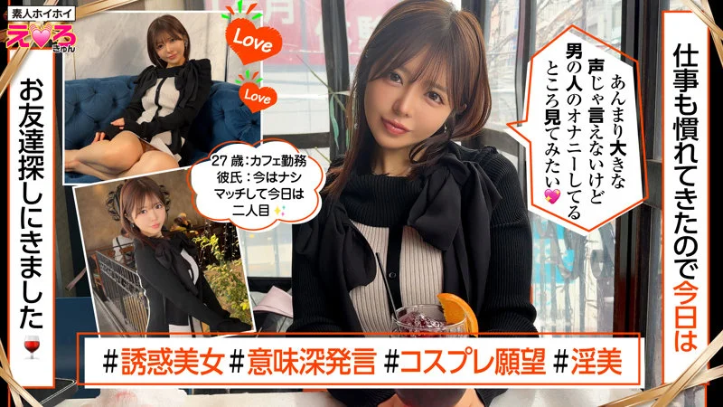 あみちゃん 無料サンプル画像(1) 【素人の無料エロ動画紹介サイト「シロエロ」】