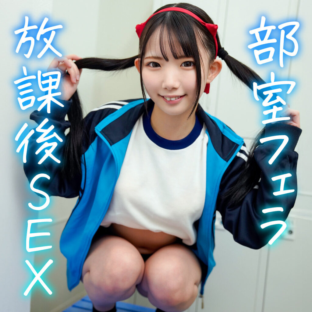 ひなの アイキャッチ画像 【素人の無料エロ動画紹介サイト「シロエロ」】
