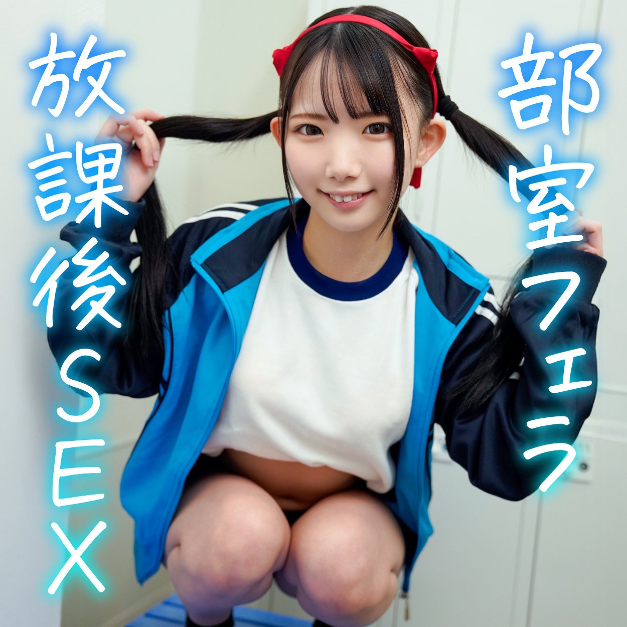 ひなの アイキャッチ画像 【素人の無料エロ動画紹介サイト「シロエロ」】