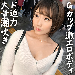 りりか アイキャッチ画像 【素人の無料エロ動画紹介サイト「シロエロ」】