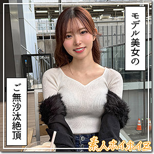 蓮華 アイキャッチ画像 【素人の無料エロ動画紹介サイト「シロエロ」】
