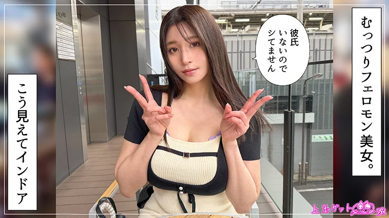 果実 無料サンプル画像(1) 【素人の無料エロ動画紹介サイト「シロエロ」】