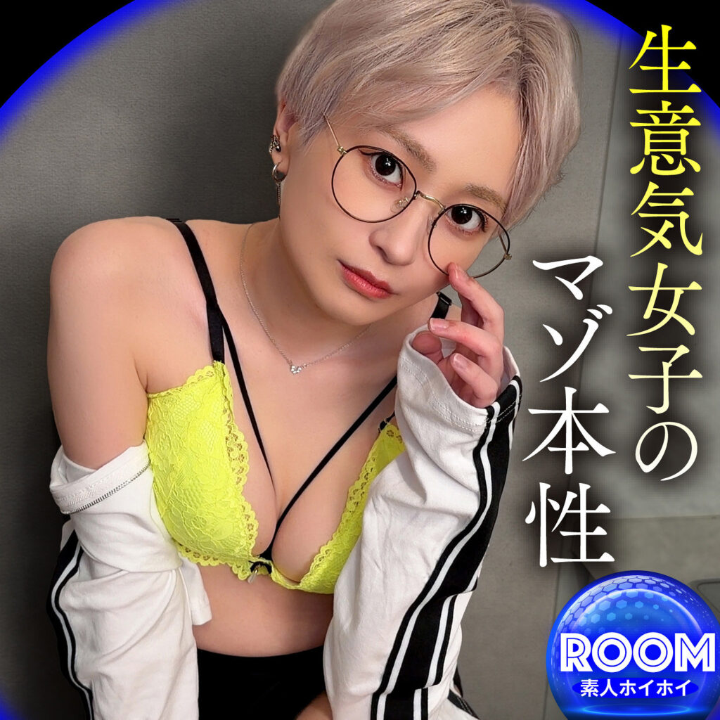 S.U アイキャッチ画像 【素人の無料エロ動画紹介サイト「シロエロ」】