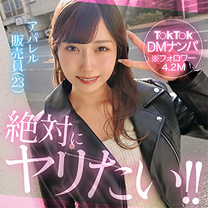 mia アイキャッチ画像 【素人の無料エロ動画紹介サイト「シロエロ」】