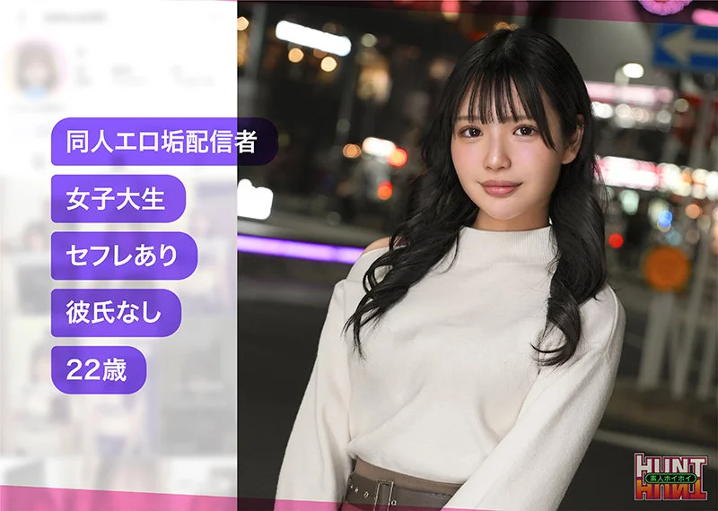 mely 無料サンプル画像(1) 【素人の無料エロ動画紹介サイト「シロエロ」】