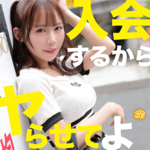 かりん アイキャッチ画像 【素人の無料エロ動画紹介サイト「シロエロ」】