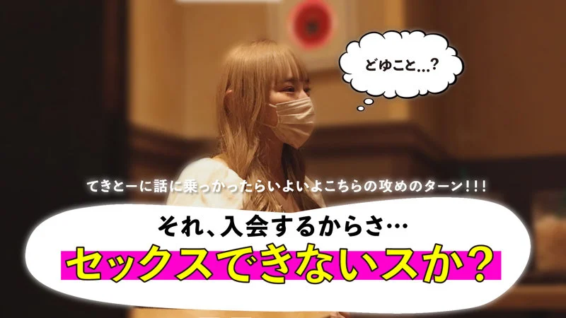 もえ 無料サンプル画像(2) 【素人の無料エロ動画紹介サイト「シロエロ」】