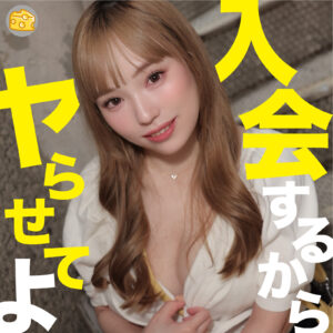 もえ アイキャッチ画像 【素人の無料エロ動画紹介サイト「シロエロ」】