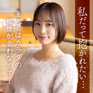 木下ゆきね アイキャッチ画像 【素人の無料エロ動画紹介サイト「シロエロ」】