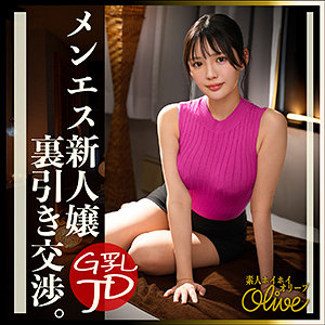 meruru アイキャッチ画像 【素人の無料エロ動画紹介サイト「シロエロ」】
