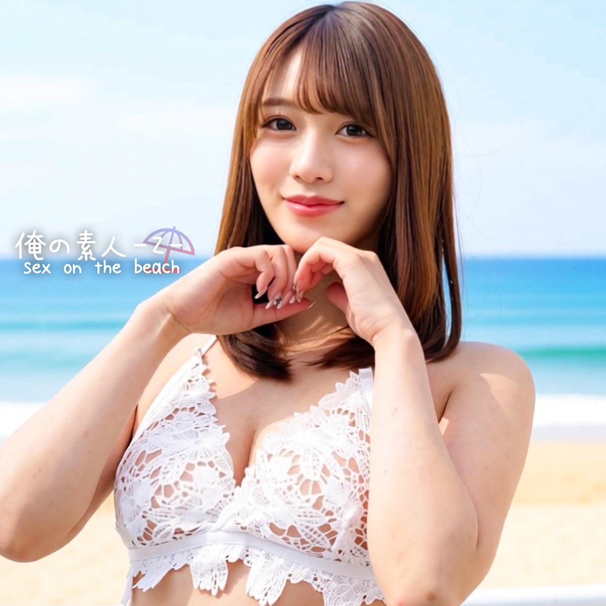 みづきちゃん アイキャッチ画像 【素人の無料エロ動画紹介サイト「シロエロ」】