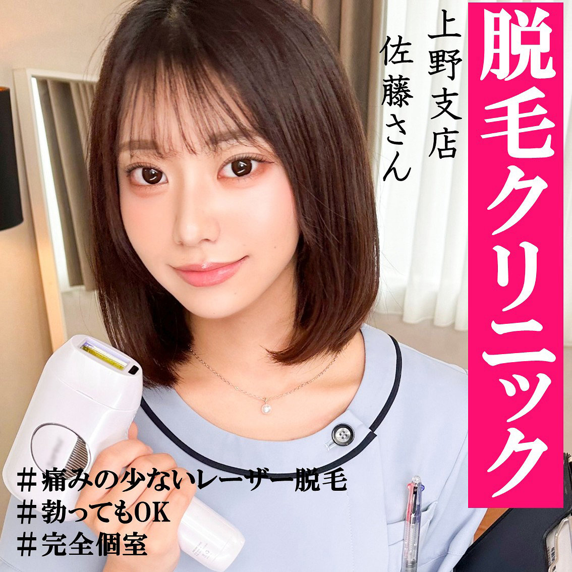 佐藤さん アイキャッチ画像 【素人の無料エロ動画紹介サイト「シロエロ」】
