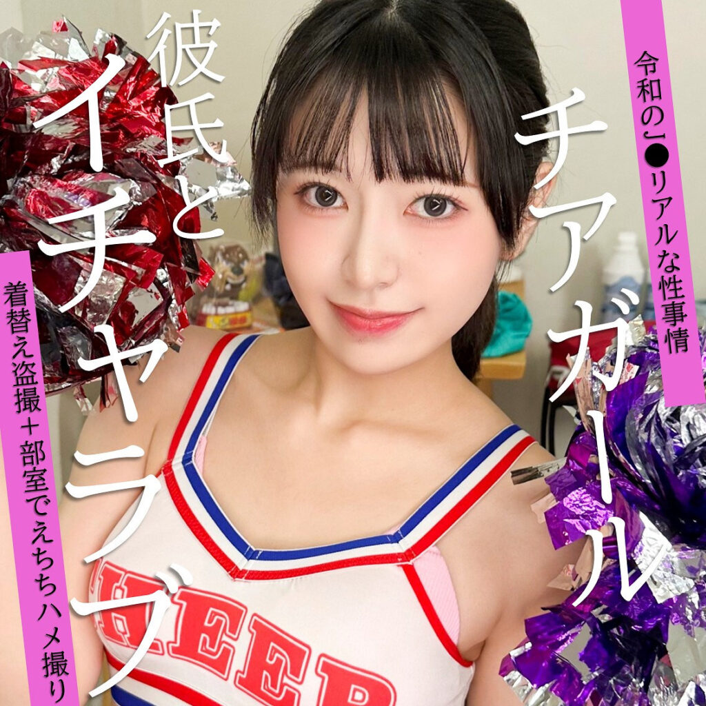 えなち アイキャッチ画像 【素人の無料エロ動画紹介サイト「シロエロ」】