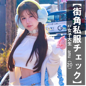 AMU アイキャッチ画像 【素人の無料エロ動画紹介サイト「シロエロ」】