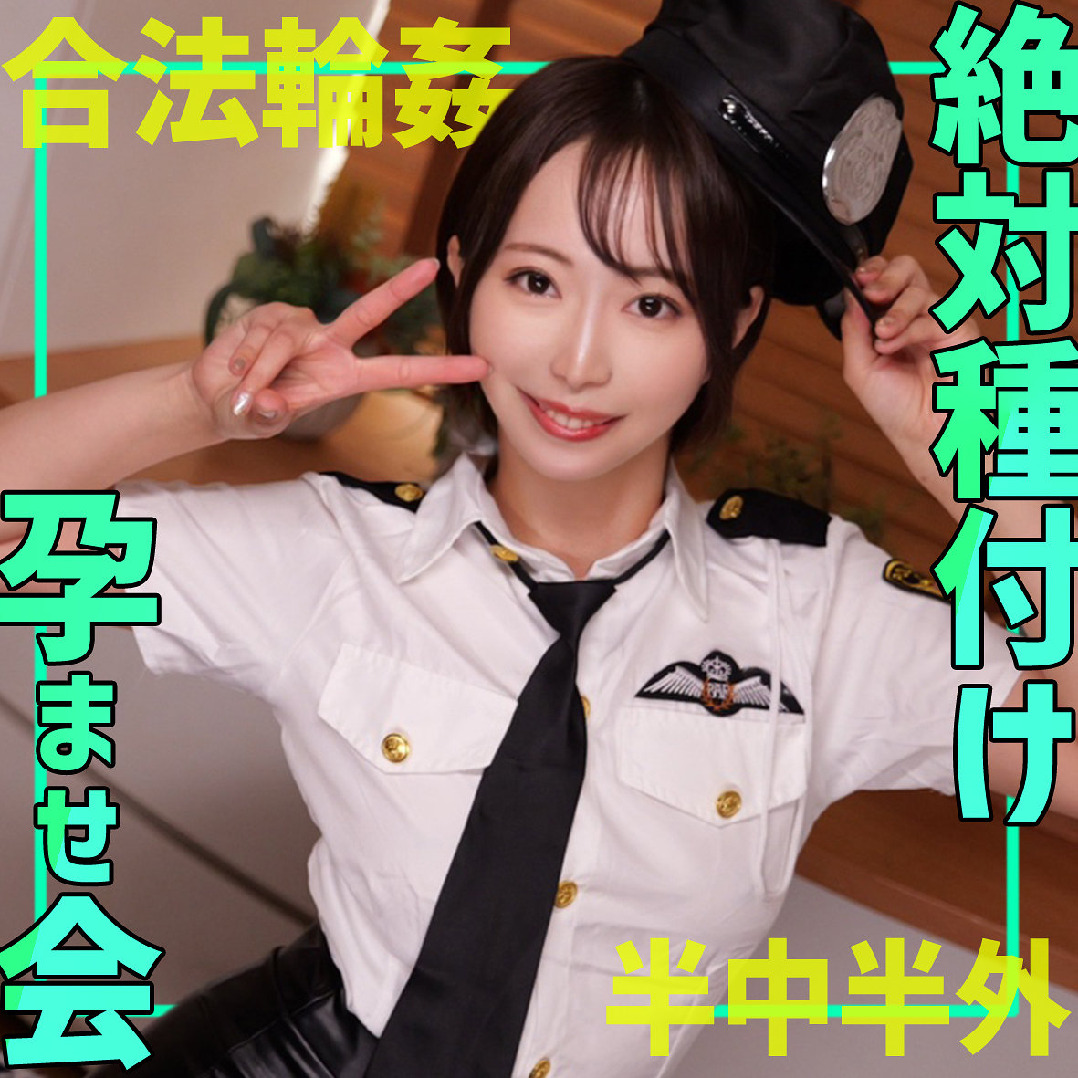 ゆきねさん アイキャッチ画像 【素人の無料エロ動画紹介サイト「シロエロ」】