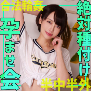 かんなさん アイキャッチ画像 【素人の無料エロ動画紹介サイト「シロエロ」】