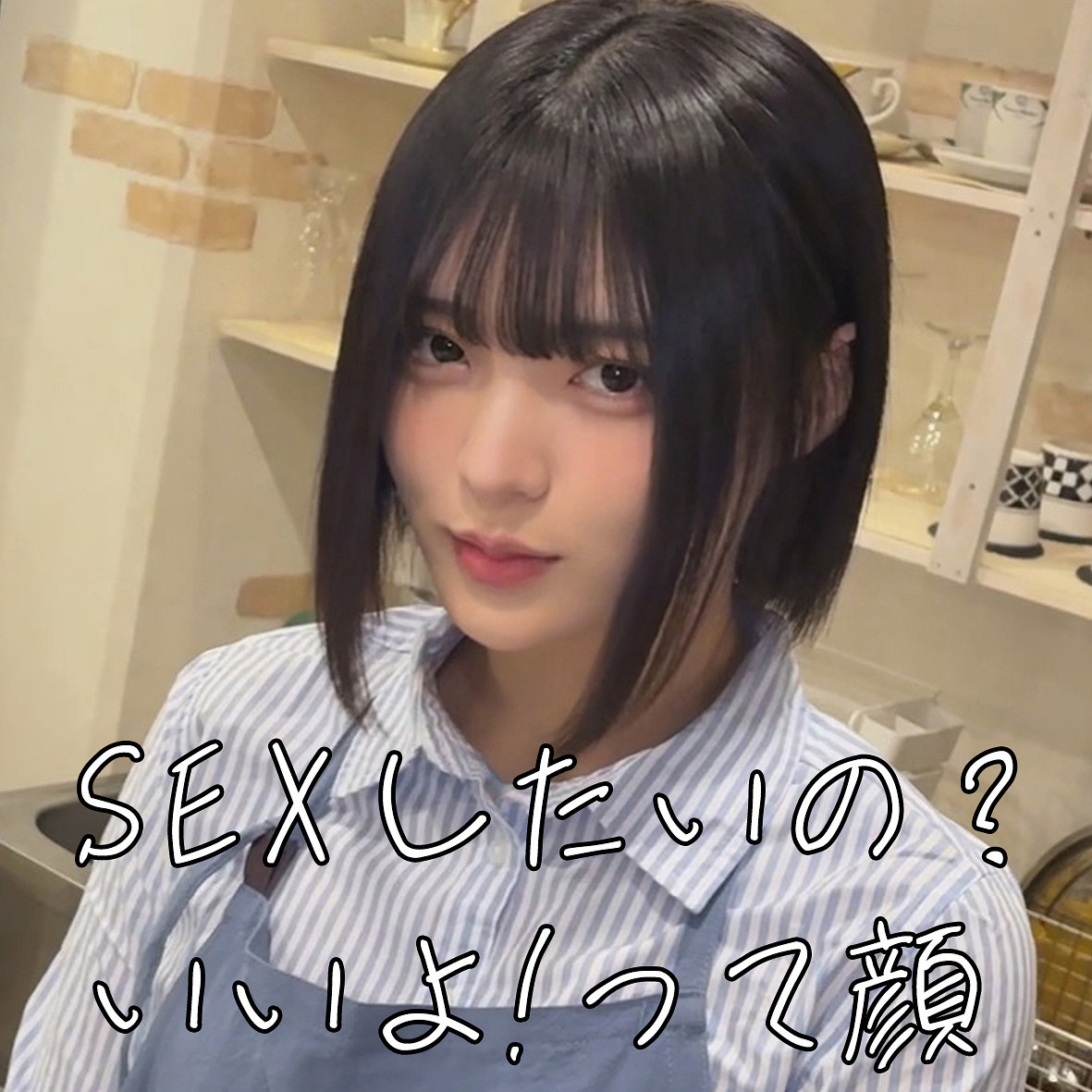 ゆみちゃん アイキャッチ画像 【素人の無料エロ動画紹介サイト「シロエロ」】